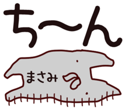 The Masami. sticker #14109499