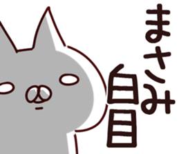 The Masami. sticker #14109500