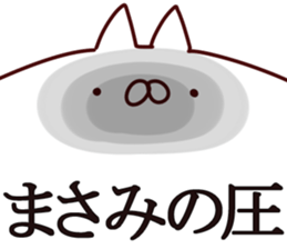 The Masami. sticker #14109501