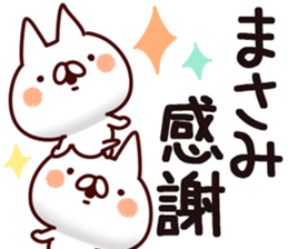 The Masami. sticker #14109503