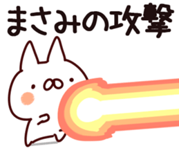 The Masami. sticker #14109504