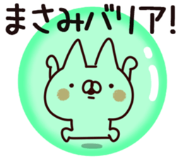 The Masami. sticker #14109505