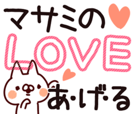 The Masami. sticker #14109506