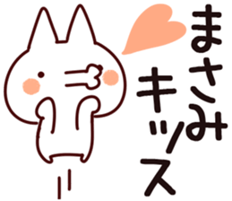 The Masami. sticker #14109507