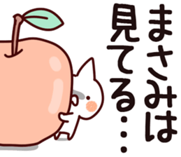 The Masami. sticker #14109508