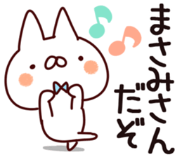 The Masami. sticker #14109510