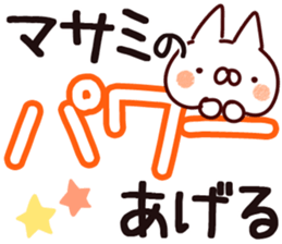 The Masami. sticker #14109512