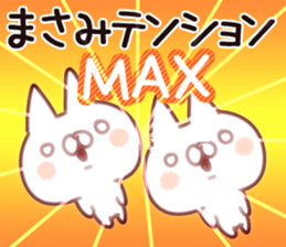 The Masami. sticker #14109513