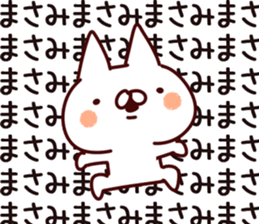 The Masami. sticker #14109514