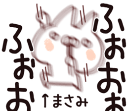 The Masami. sticker #14109515