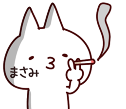 The Masami. sticker #14109516