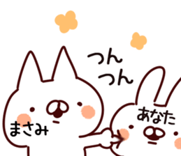 The Masami. sticker #14109517