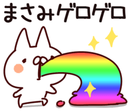 The Masami. sticker #14109518