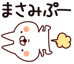 The Masami. sticker #14109519