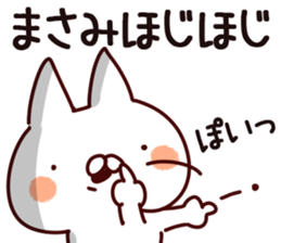 The Masami. sticker #14109520