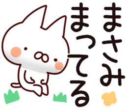 The Masami. sticker #14109523