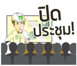 CM 9Nakkarat sticker #14109688