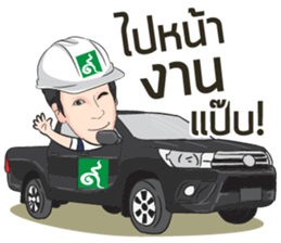 CM 9Nakkarat sticker #14109691
