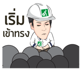 CM 9Nakkarat sticker #14109692