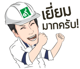 CM 9Nakkarat sticker #14109694