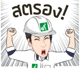 CM 9Nakkarat sticker #14109695