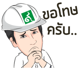 CM 9Nakkarat sticker #14109696