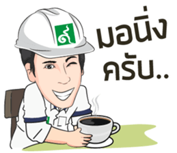 CM 9Nakkarat sticker #14109698