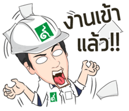 CM 9Nakkarat sticker #14109700