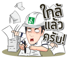 CM 9Nakkarat sticker #14109701