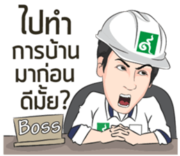 CM 9Nakkarat sticker #14109705