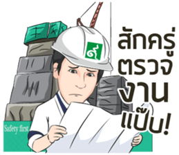 CM 9Nakkarat sticker #14109706