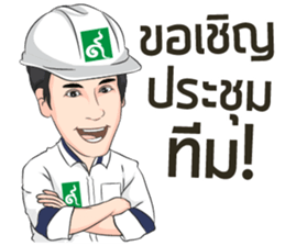 CM 9Nakkarat sticker #14109707
