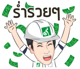 CM 9Nakkarat sticker #14109708
