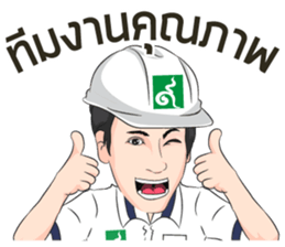 CM 9Nakkarat sticker #14109709