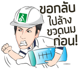 CM 9Nakkarat sticker #14109710