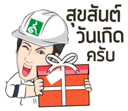 CM 9Nakkarat sticker #14109711