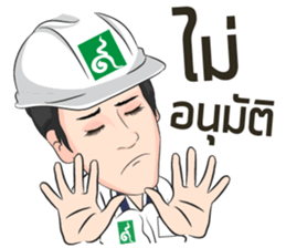 CM 9Nakkarat sticker #14109713