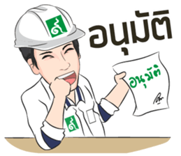 CM 9Nakkarat sticker #14109715