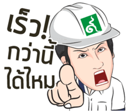 CM 9Nakkarat sticker #14109717