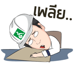 CM 9Nakkarat sticker #14109719