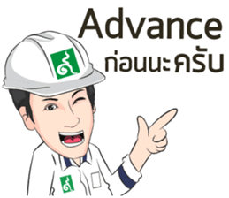 CM 9Nakkarat sticker #14109721