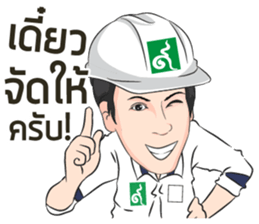 CM 9Nakkarat sticker #14109722