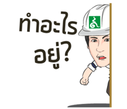 CM 9Nakkarat sticker #14109723
