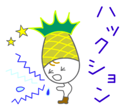 Pitapine is sensitive to the cold. sticker #14109727