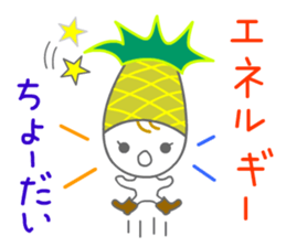 Pitapine is sensitive to the cold. sticker #14109733