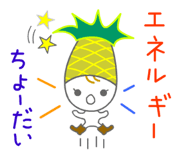 Pitapine is sensitive to the cold. sticker #14109733