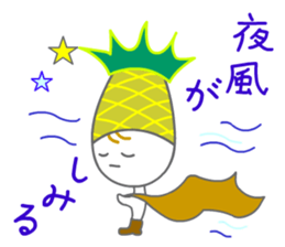 Pitapine is sensitive to the cold. sticker #14109734