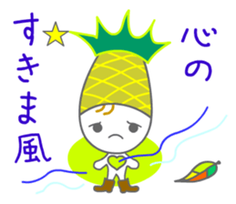 Pitapine is sensitive to the cold. sticker #14109735