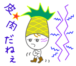 Pitapine is sensitive to the cold. sticker #14109738