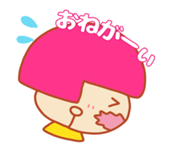 Present Stickers[Freedom Girl 2] sticker #14109766